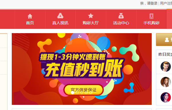 大富时时彩源码增加新老澳门六合彩，二开各种功能