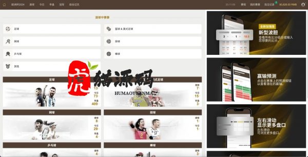 最新皇冠信用盘源码出租搭建/多语言信用盘/登0登1登2登3