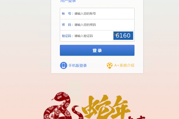 166海峡信用盘源码/信用盘搭建/信用盘出租/六合彩源码